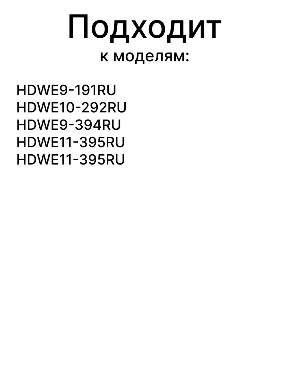 Монтажный набор для посудомоечной машины 0120807901 Haier