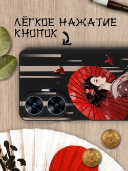 Чехол на Realme C55 с принтом