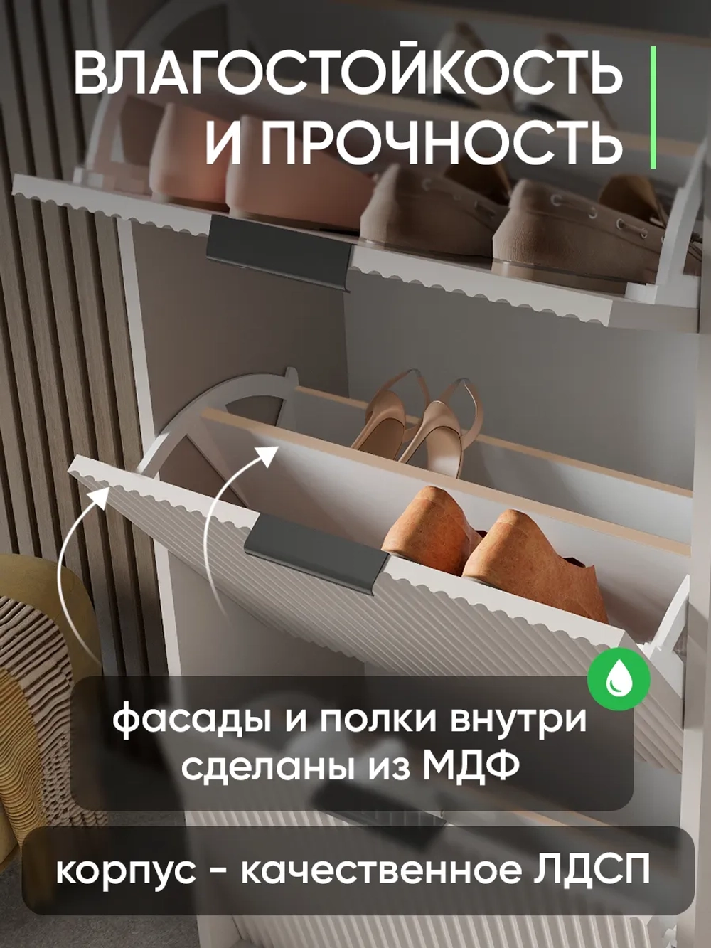 Закрытая обувница в прихожую цвет кашемир ОБВ-69-12