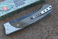 Нож складной Reptilian "Пчак-1 Yellow"