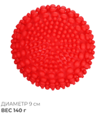 Мяч массажный, d=9 см, 140 г, МИКС