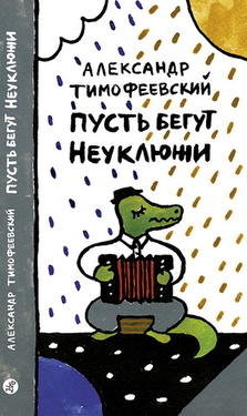 «Пусть бегут неуклюже пешеходы по лужам, а вода по асфальту рекой...» 🌧️
