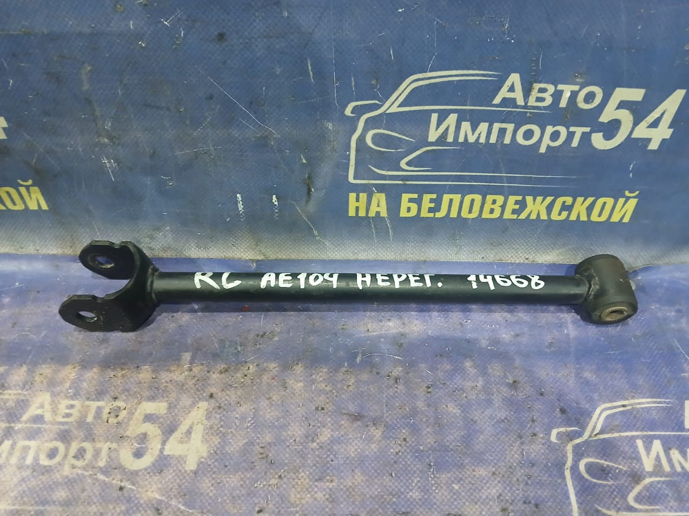 Тяга задняя поперечная TOYOTA COROLLA 1995-2000