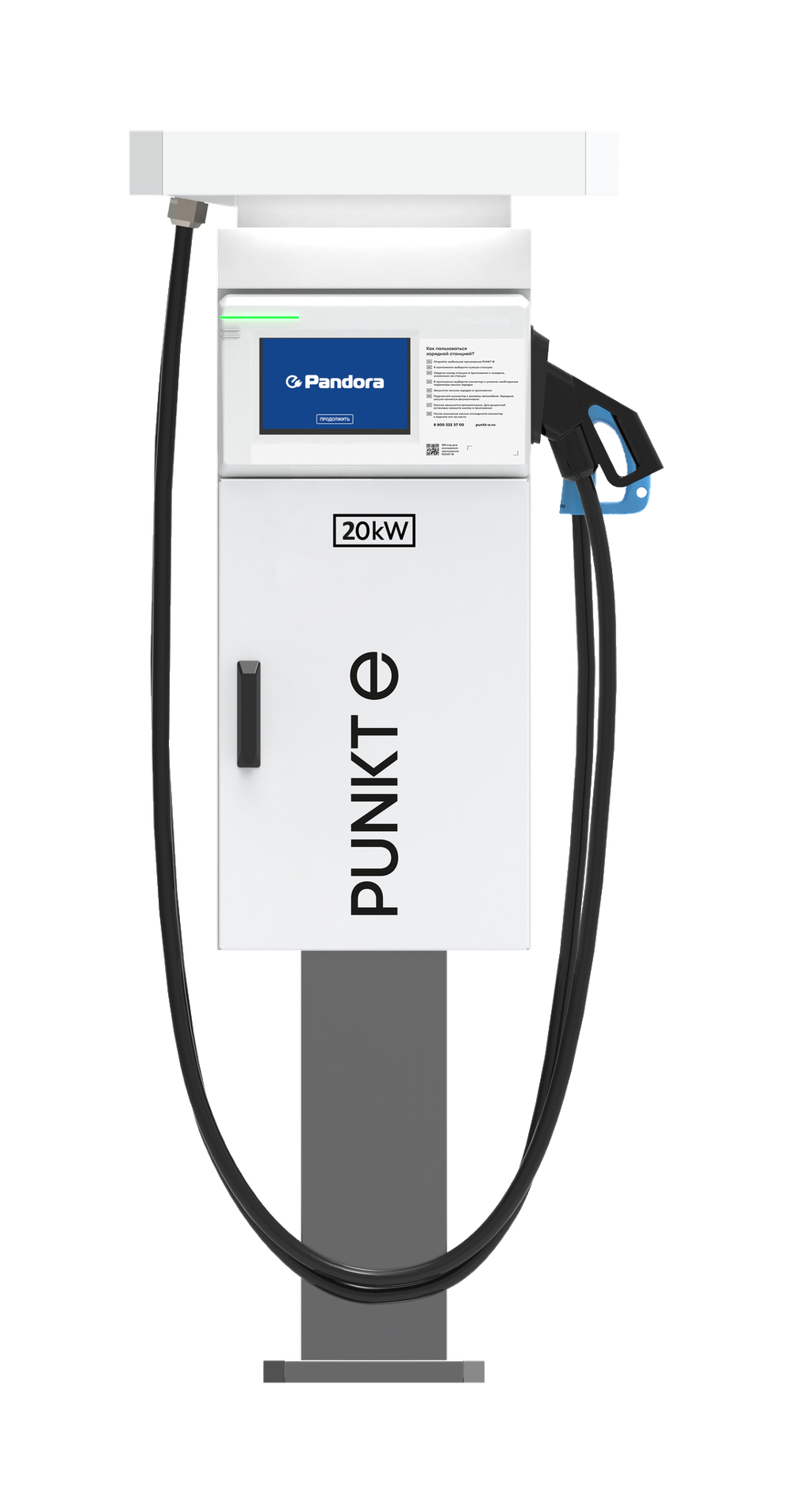 Зарядная станция PUNKT E Pandora Optima 20 CCS2 - GB/T