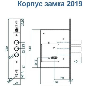 Замок врезной сувальдный SECUREMME 2019 (5 ключей)