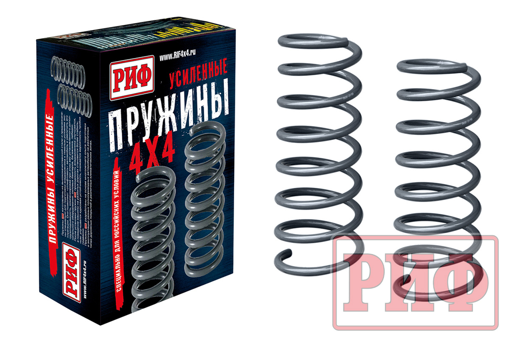 Пружины задние Renault Duster (2010-2022), Nissan Terrano III 2014+ 4х4 лифт 20 мм +50 кг РИФ