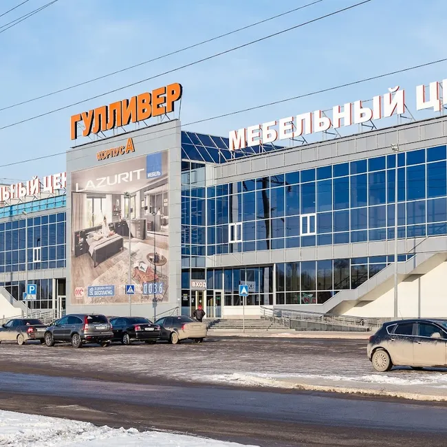 МЦ «Гулливер»