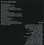 7раса / Иллюзия: Майя (CD)