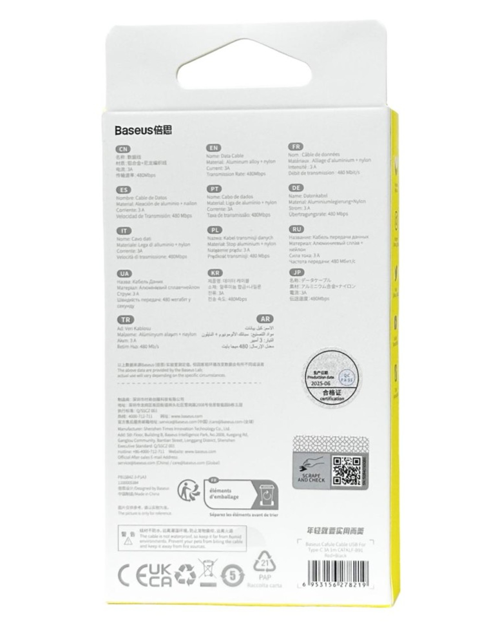 Usb Кабель-зарядка TYPE-C Baseus Cafule 3A 1м (CATKLF-B91) красно-черный
