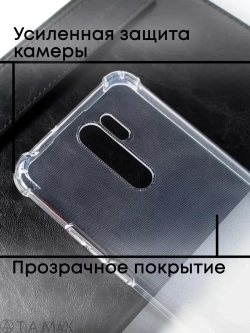Чехол на Xiaomi Redmi 9, Сяоми Редми 9