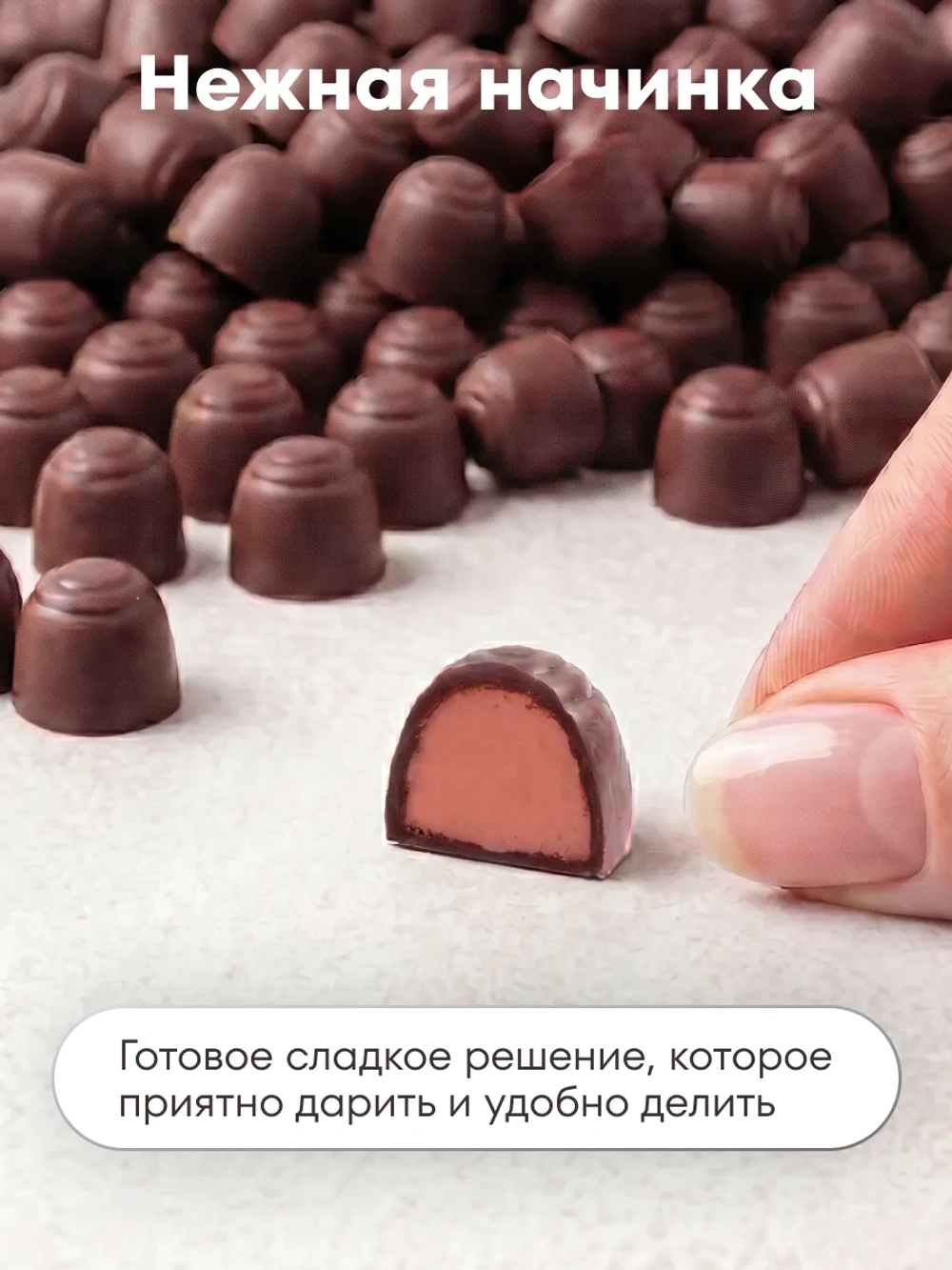 Конфеты мини "УКУС ПИЯВКИ" 500 г.