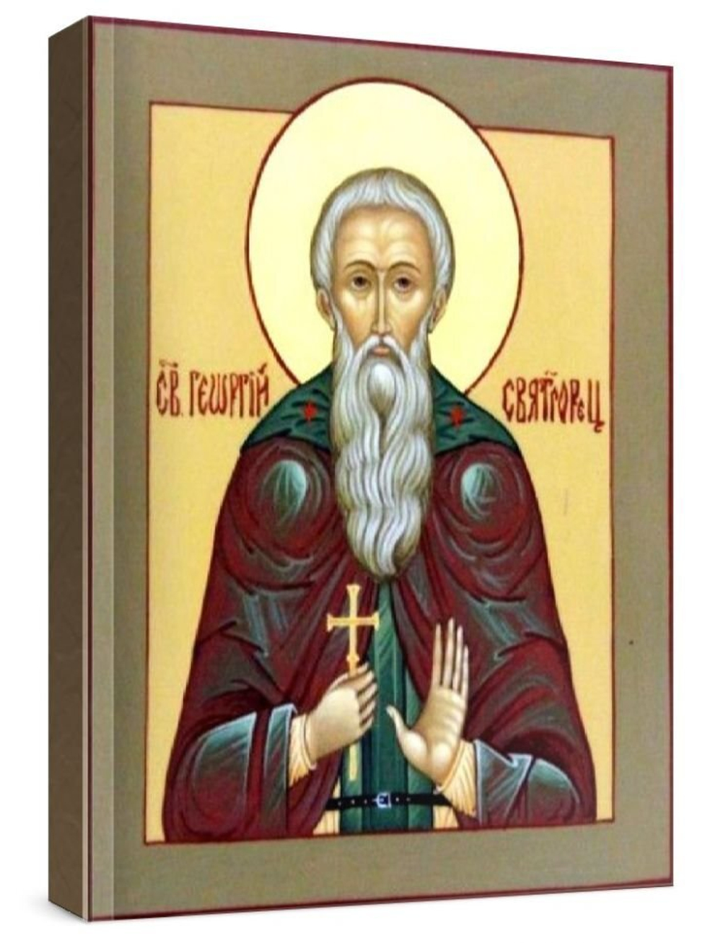 Георгий Иверский (рукописная икона)