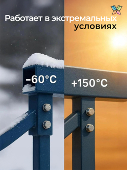 Краска Полиуретановая Двухкомпонентная комплект 5 кг