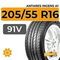 Antares Ingens A1 205/55 R16 91V