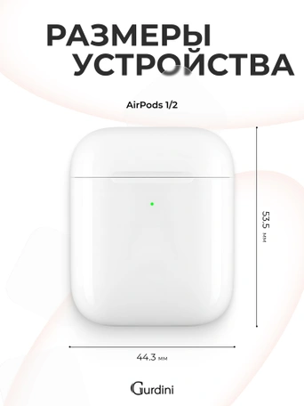 Чехол для Airpods 1/2 Gurdini прорезиненный soft touch Pink Sand
