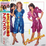 Arabesque / Arabesque VI (LP)