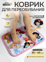 Коврик в садик для переобувания девочке