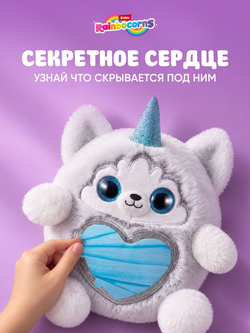 Мягкая игрушка Rainbocorns Puppycorn серия 5, фиолетовый