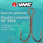 Крючки рыболовные (двойник) 9908 BZ №06 (упак 10 шт)