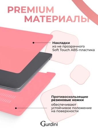 Чехол накладка Gurdini для Macbook Air 13.6" 2022 (A2681) пластик матовый Red Hibiscus