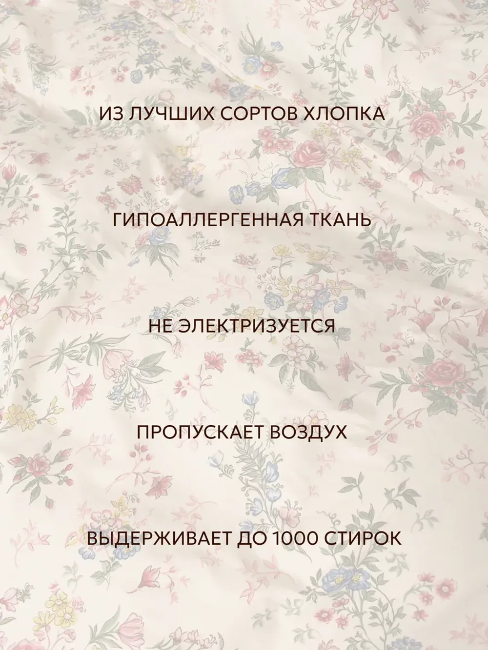 Простынь на резинке 160х200 х26 см Эко