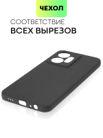 Чехол BROSCORP для Infinix Zero 20 (арт. INF-Z20-COLOURFUL-BLACK)