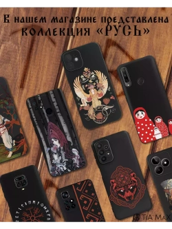 Чехол на Xiaomi Redmi Note 13 5G