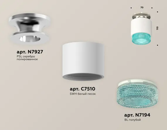 Точечный светильник Techno Spot XS7510082 Ambrella