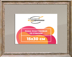 Рамка 15x30 для постера и фотографий