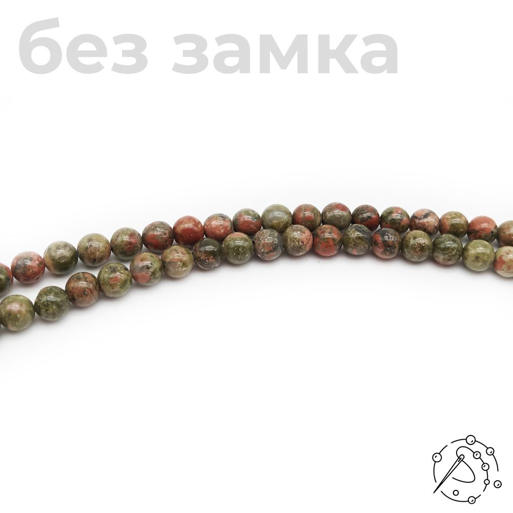 Нить бусин унакит 6 мм