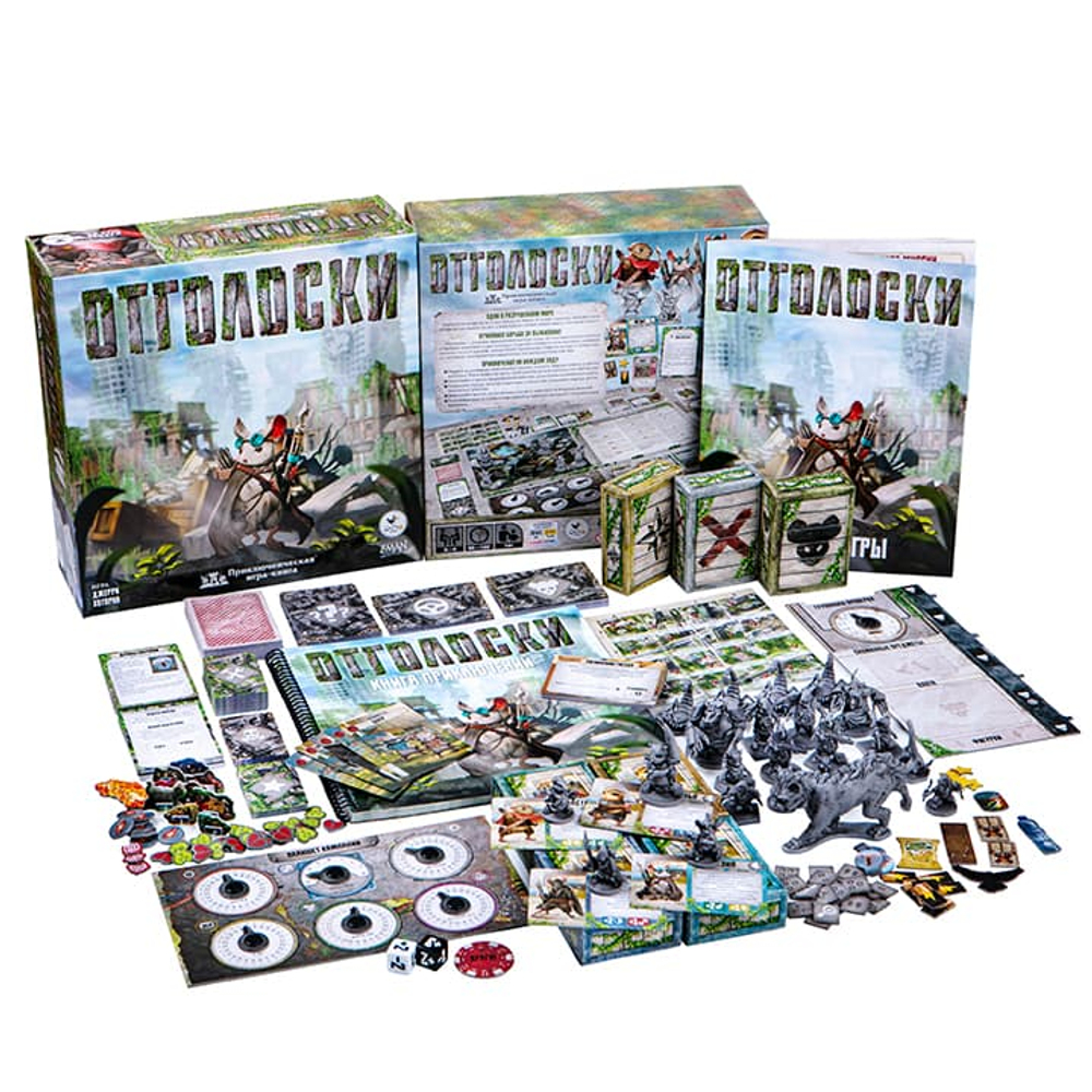 Отголоски-16119-crowdgames.ru-9