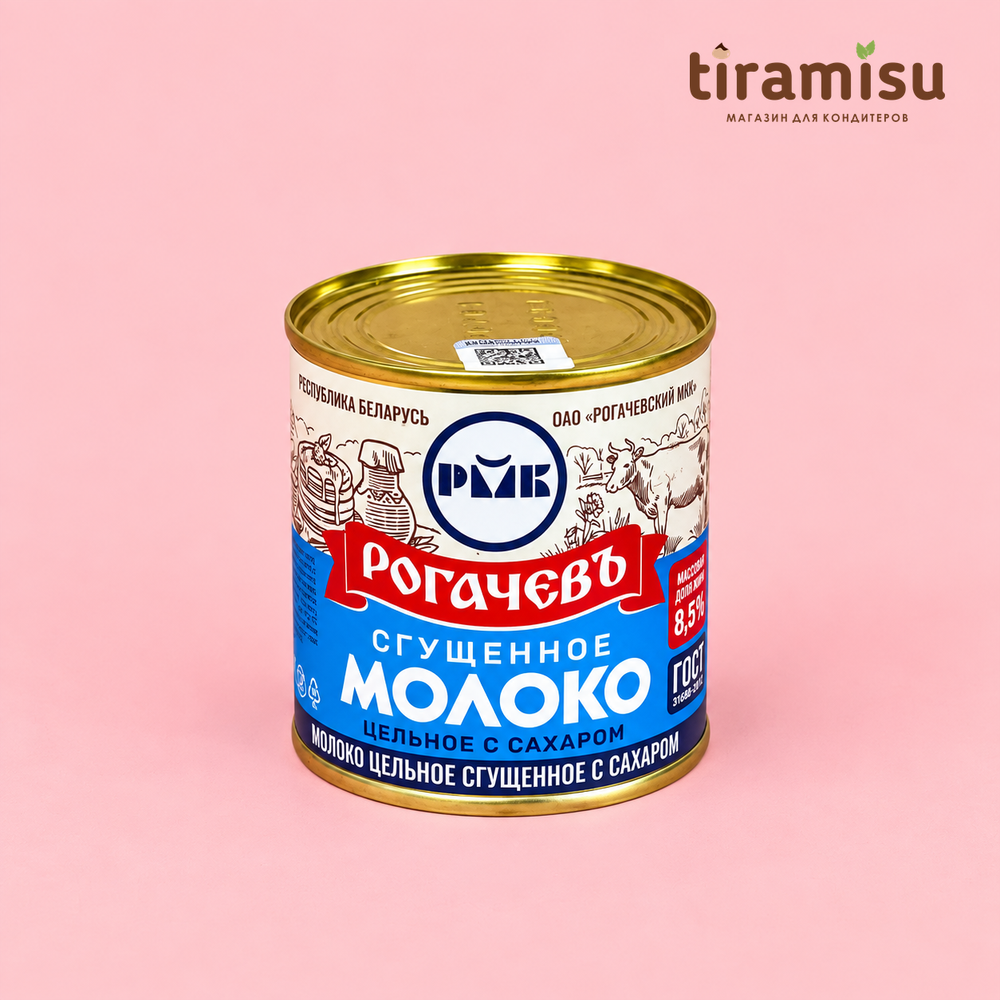 Молоко сгущенное цельное с сахаром ГОСТ "Рогачев", 380 гр