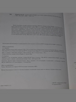Кормчие России. Адмиралтейские Верфи в трёх веках: судьбы и решения. На переломе эпохи