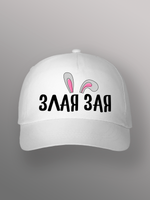 Бейсболка Злая зая