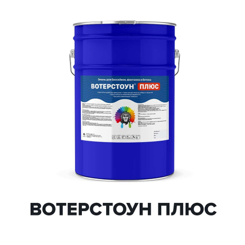 Краска Вотерстоун Плюс для бассейна двухкомпонентная 25 кг