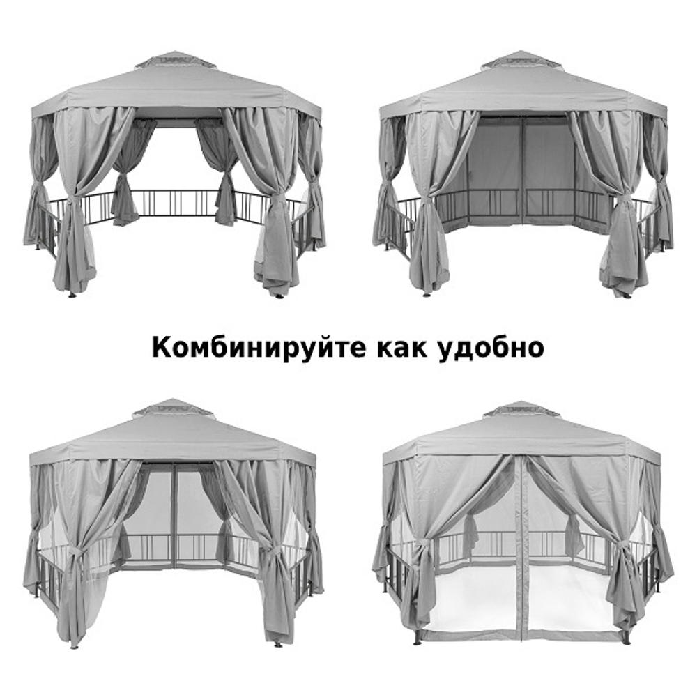 Шатер садовый Green Glade Gexagon Grey (сторона 200 см, площадь 10.5 м²)