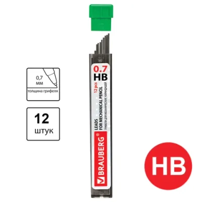 Грифели запасные 0,7 мм, HB, 12 шт., "Hi-Polymer"