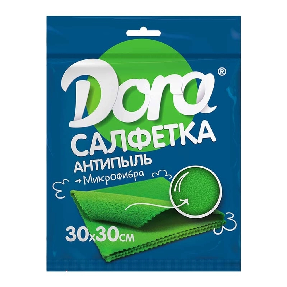 Салфетка из микрофибры антипыль 30*30см Dora