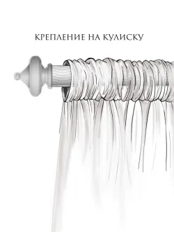 Штора тканевая на кухню, для спальни 150х200 2шт