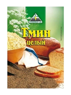 Тмин целый 20 г * 5 шт