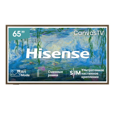 Телевизор QLED Hisense 65S7S