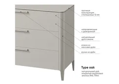 Комод Type 3 ящика 120х85 см, массив дуба (серо-бежевый RAL 7044)