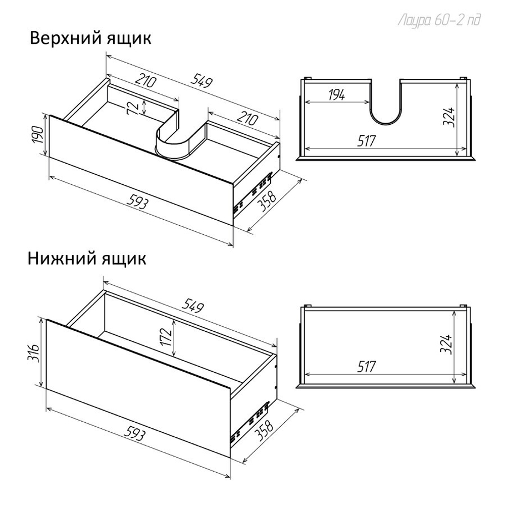 Тумба подвесная "МЕРКАДО-60 см" с 2-я ящ. графит матовая (ум. Classica-60)
