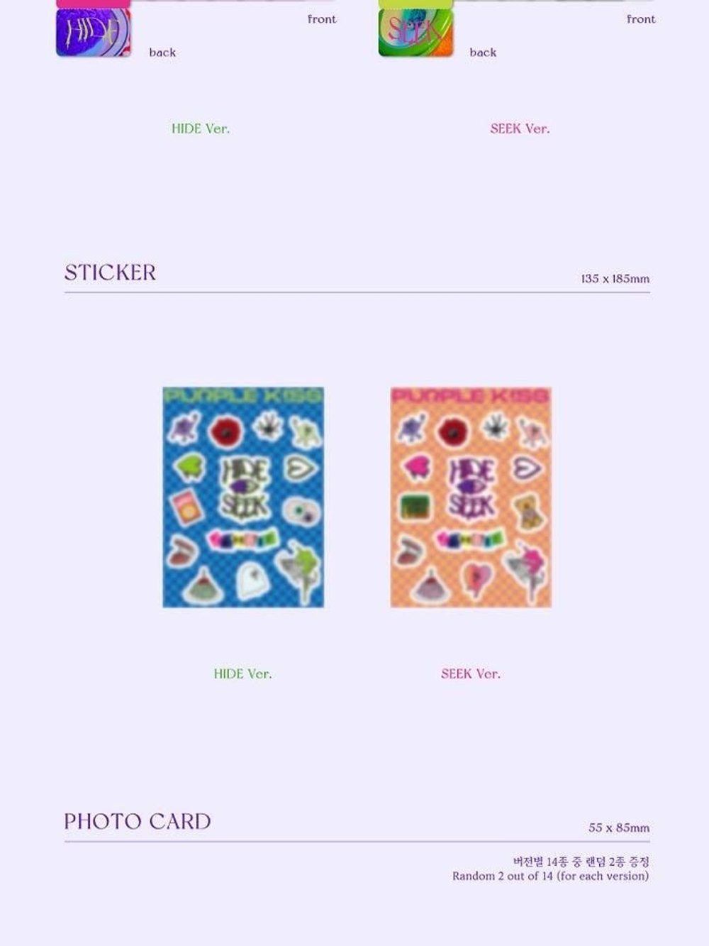 Альбом PURPLE KISS - HIDE & SEEK 2nd Mini Album SEEK Version