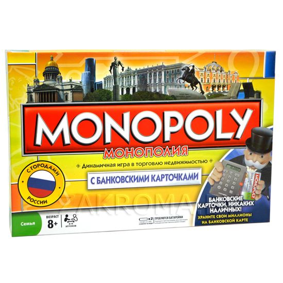 НАСТОЛЬНАЯ ИГРА МОНОПОЛИЯ С БАНКОВСКИМИ КАРТОЧКАМИ