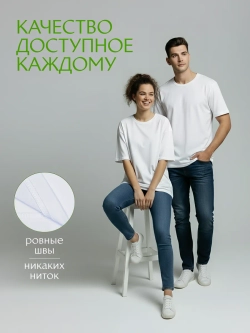 Футболка оверсайз Москва