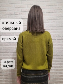 Джемпер