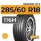Nankang SP-9 285/60 R18 116H