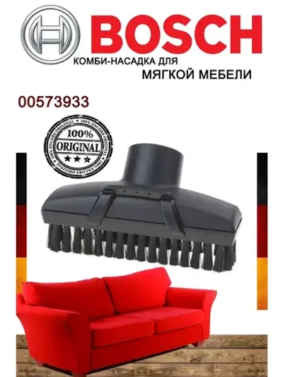 Комби-насадка для мягкой мебели, для корпусной мебели
