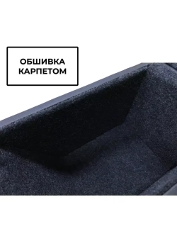Подлокотник Ниссан Жук (2010-2020)